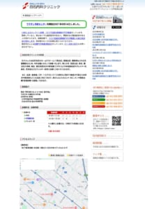 「白石内科クリニック」なら、日本呼吸器学会専門医・指導医による本格的な呼吸器内科診療が受けられる！